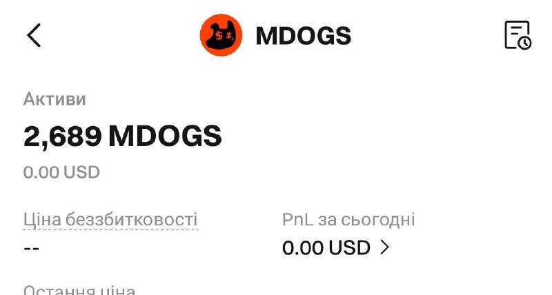 $MDOGS have already arrived on Bitget. …